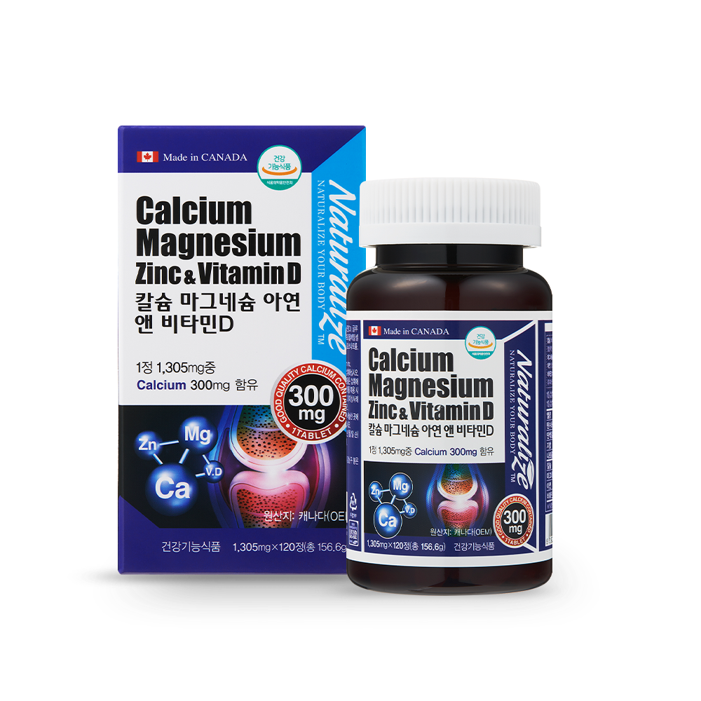 칼슘 마그네슘 아연 앤 비타민D (4개월분)