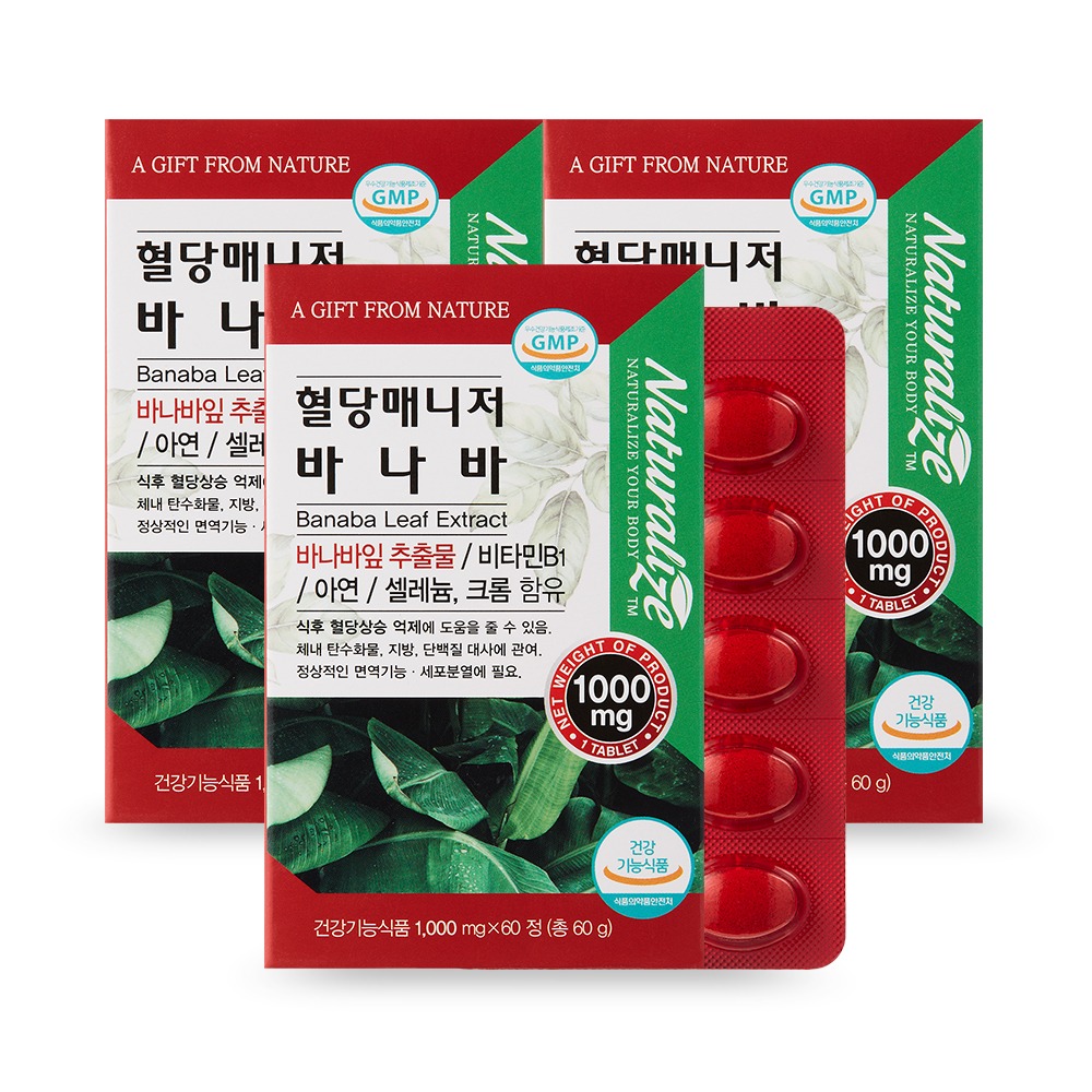 혈당매니저 바나바 3박스 (6개월분)