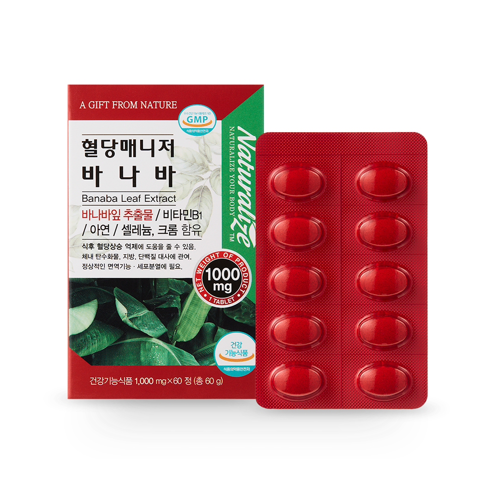 혈당매니저 바나바 1박스 (2개월분)
